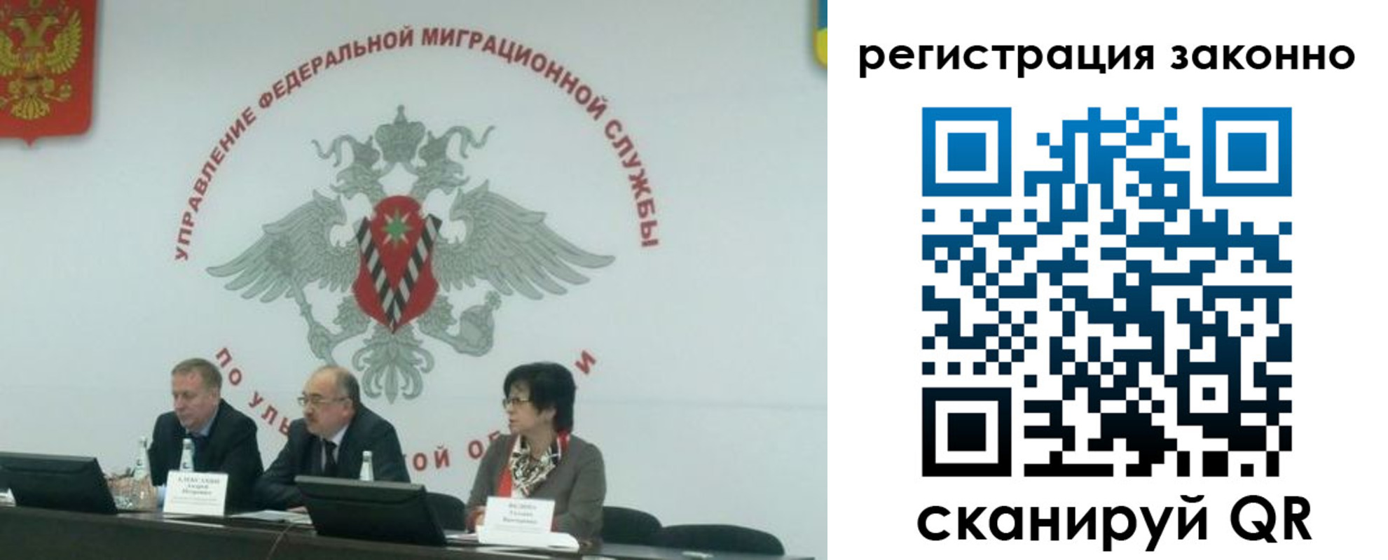 найти адрес прописки в Североморске