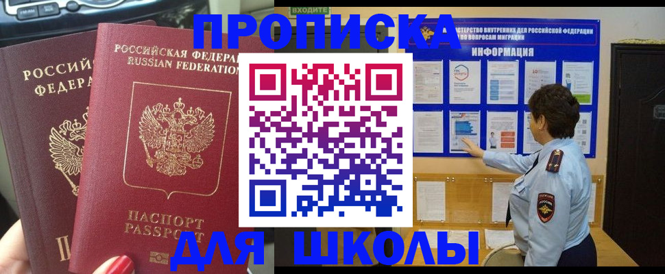 форма 3 в Североморске