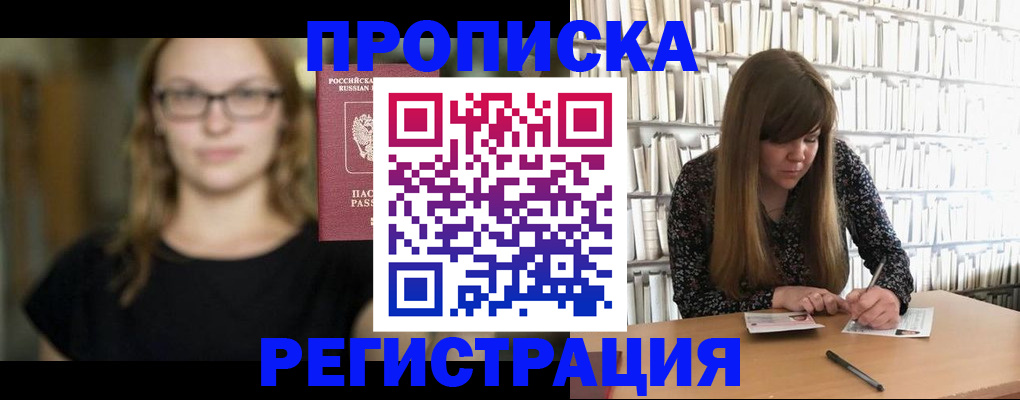 форма 3 в Североморске