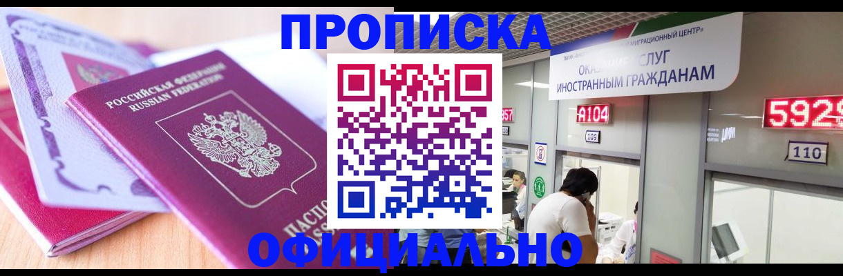 регистрация для дет. сада в Североморске